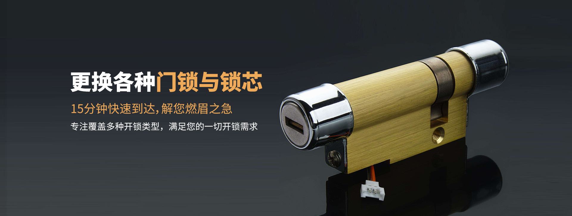重庆铜梁县banner03